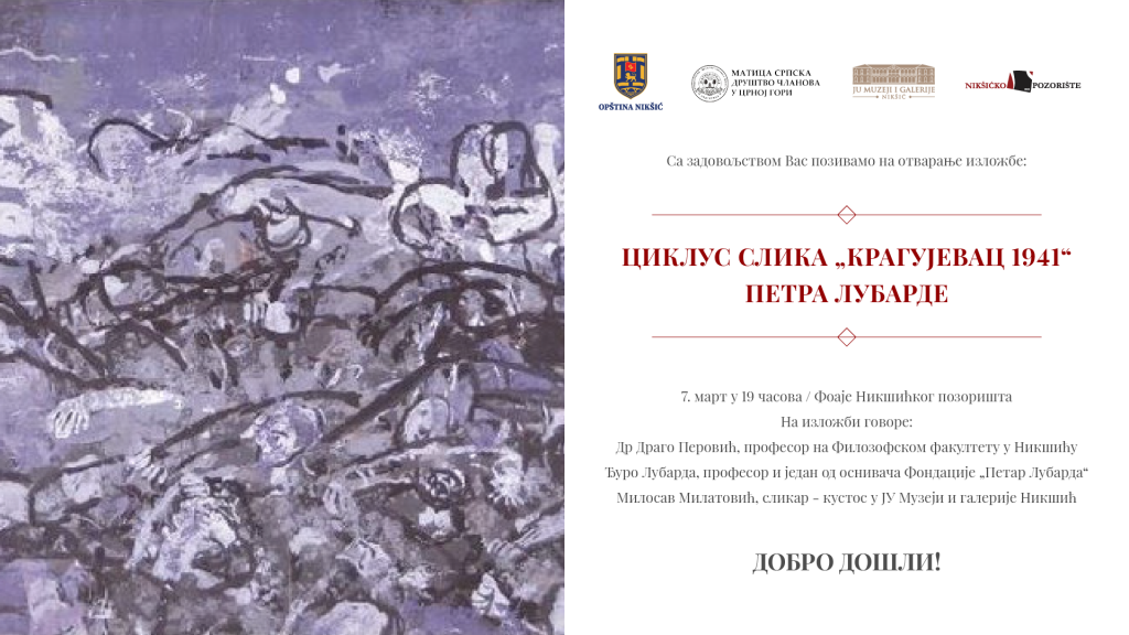 Изложба у Никшићу: Циклус слика „Крагујевац 1941“ Петра Лубарде