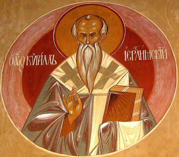 Свети Кирил Јерусалимски