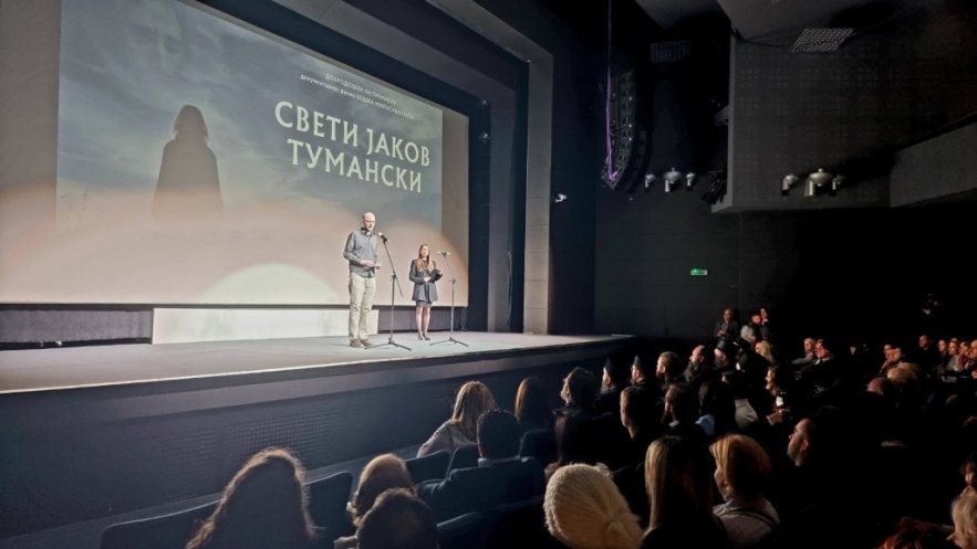 Премијера филма „Свети Јаков Тумански“