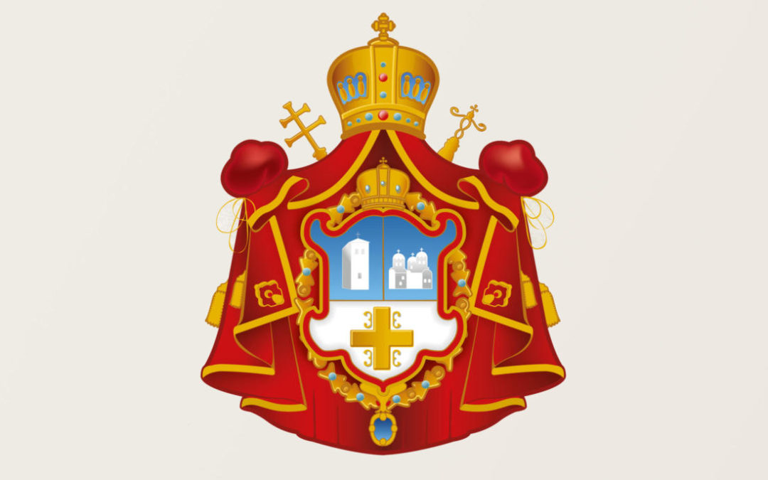 Уснула у Господу слушкиња Божја Радојка Перић
