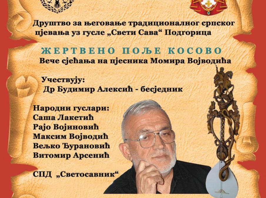 Дани Светог Марка: Бој на Косову уз струне гусала – сјећање на пјесника Момира Војводића