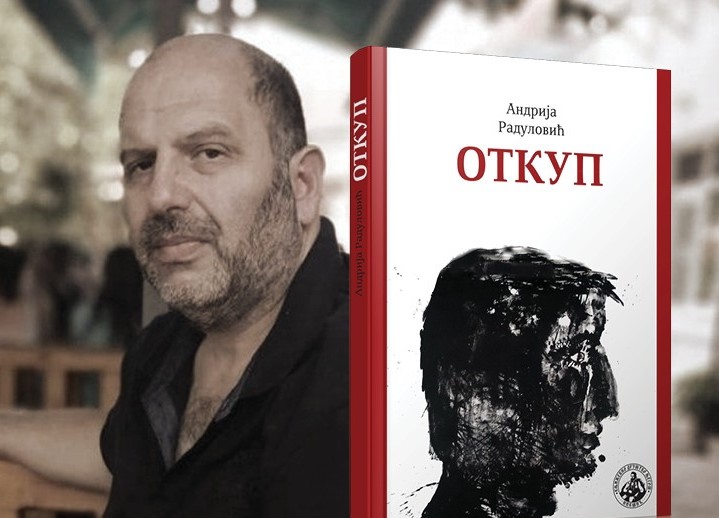 Промоција нове књиге поезије Андрије Радуловића „Откуп“, најава