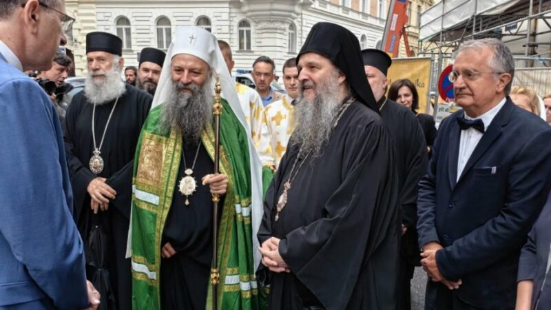 Патријарх Порфирије стигао у посету Епархији аустријско-швајцарскоj