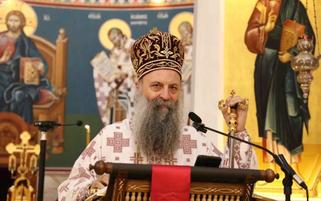 Патријарх Порфирије честитао муслиманима Курбан-бајрам