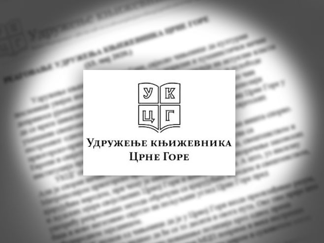 Представљање троброја „Стварања“