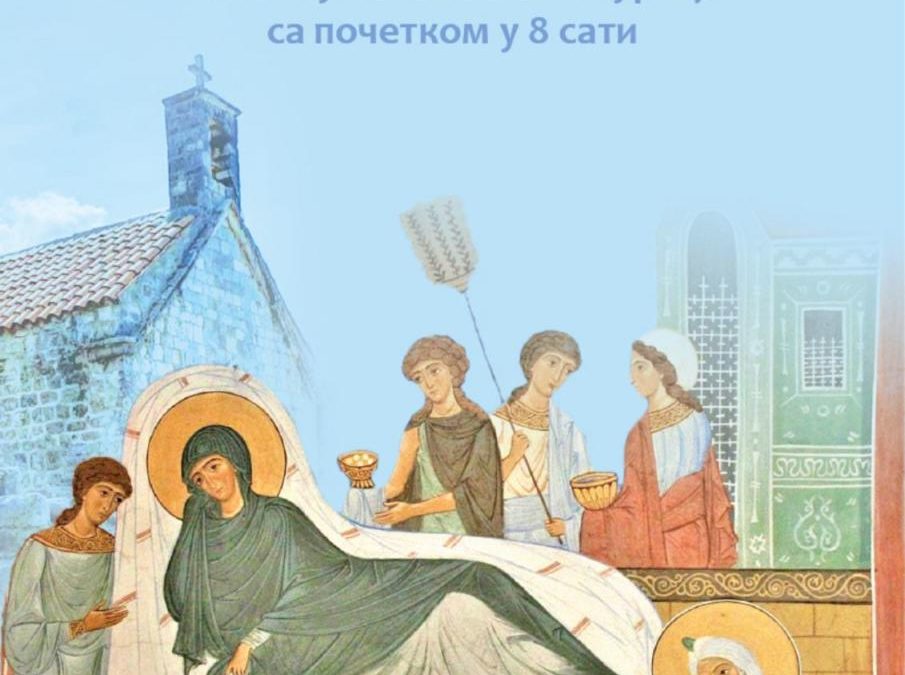 Најава ивањданске Литургије у Старом Бару