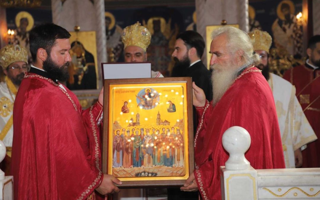 Свечани чин канонизације новојављених светитеља Карловачког владичанства