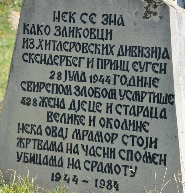 Величко подне