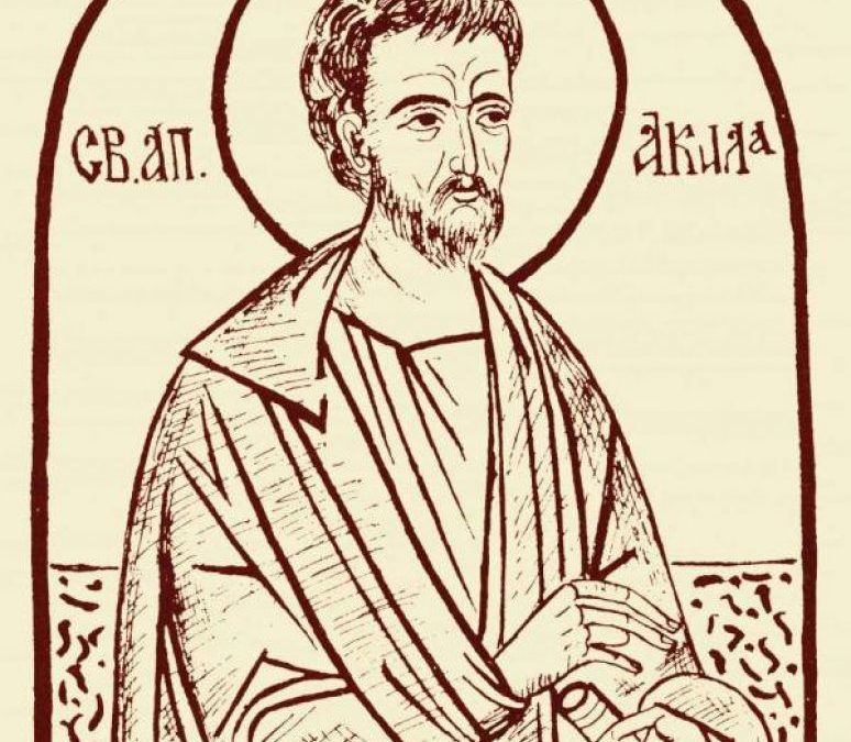 Свети апостол Акила