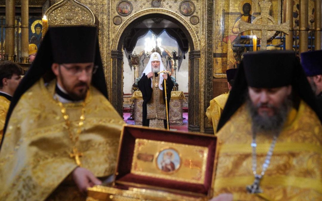 Дан крштења Русије