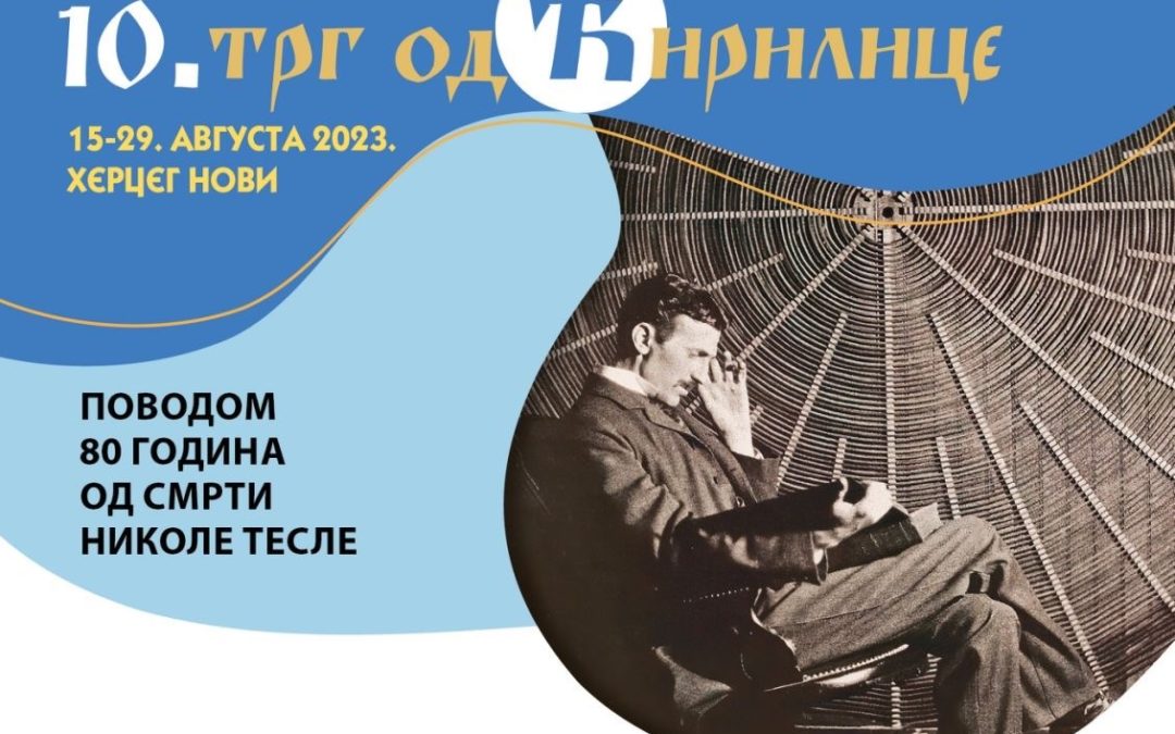 Вечерас на Тргу од ћирилице: О Николи Тесли слово