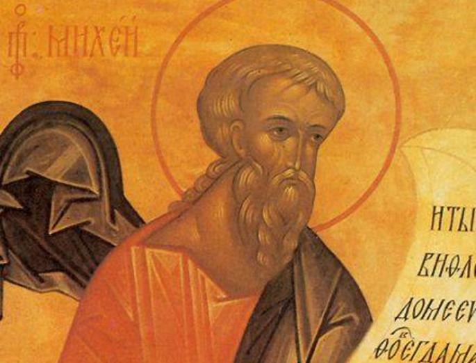Свети пророк Михеј II