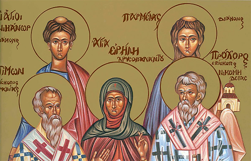 Свети апостоли и ђакони Прохор, Никанор, Тимон и Пармен
