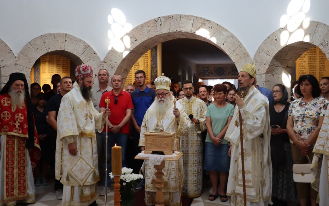 Саборно прослављање Светих пребиловачких и осталих херцеговачких мученика