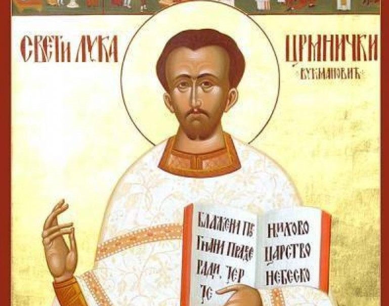 Свештеномученик Лука Црмнички