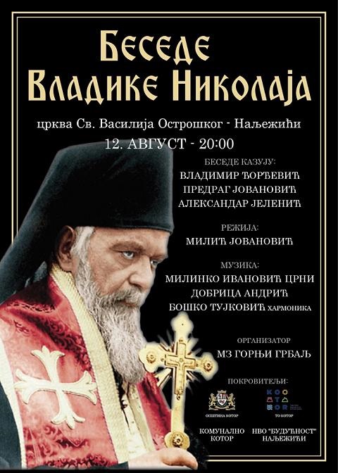 Представа „Бесједе Владике Николаја“ 12. августа у Наљежићима