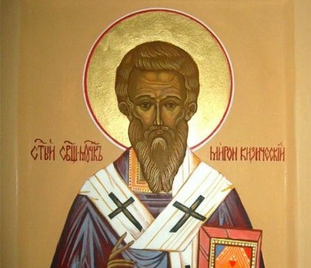Свети мученик Мирон презвитер