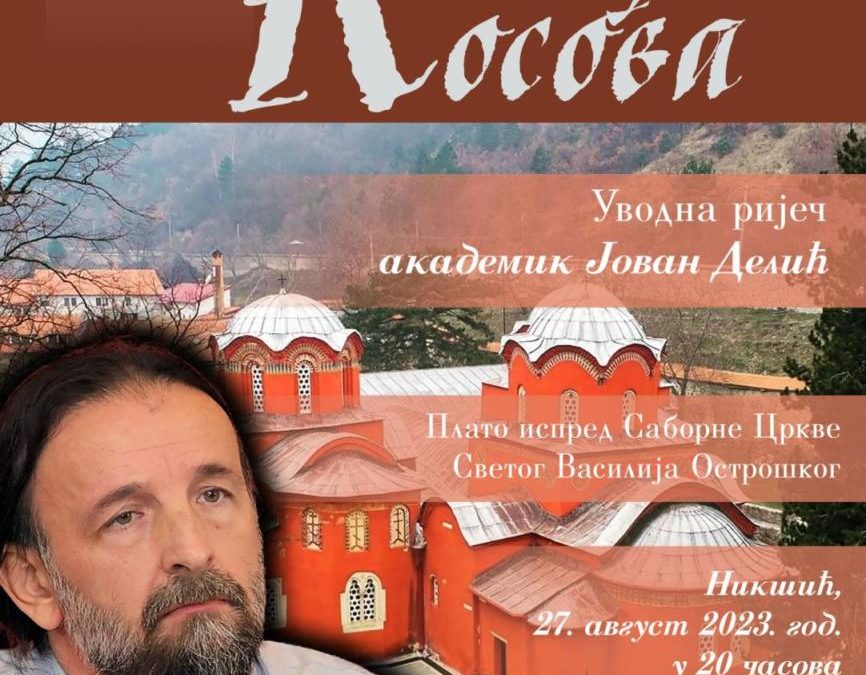 Пјесничко вече Живојина Ракочевића „Класје Косова“ у недјељу у Никшићу