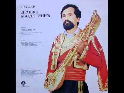 In memoriam: Драшко Магделинић