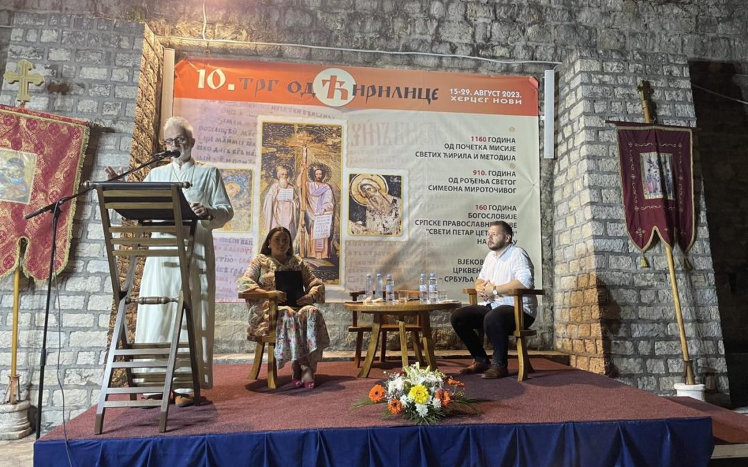 Треће вече Трга од ћирилице посвећено Преподобном Симеону Мироточивом