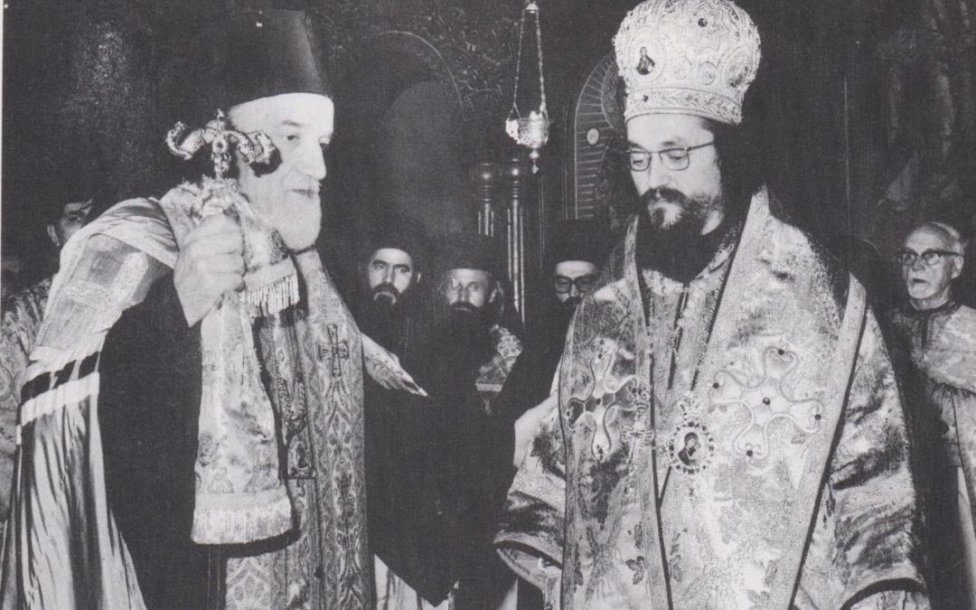 Четрдесет пет година архијерејске службе Епископа бањалучког Јефрема
