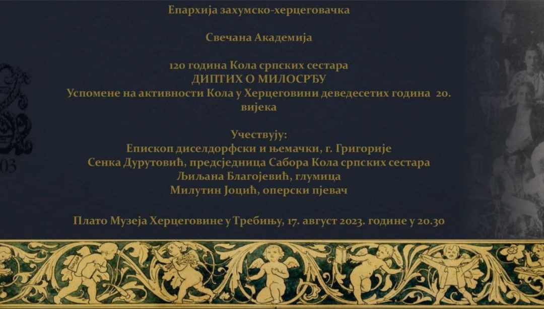 Свечана академија „Диптих о милосрђу“ у Требињу