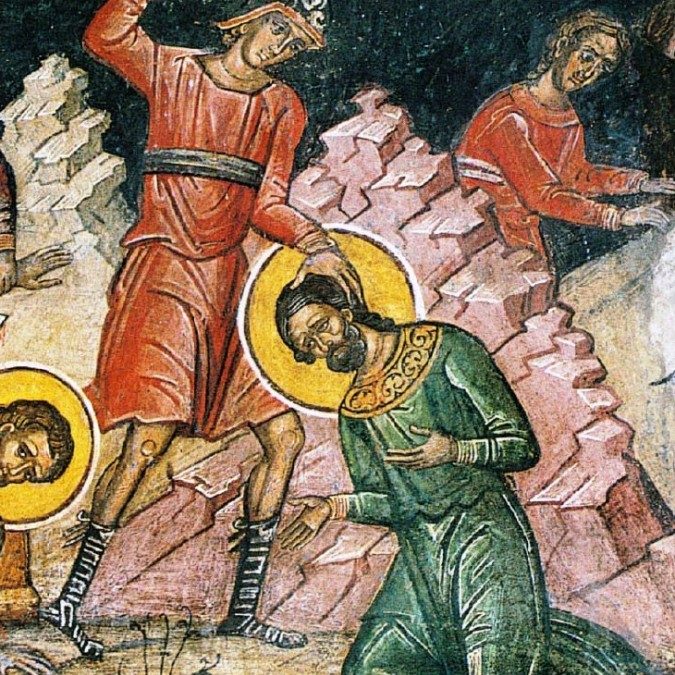 Свети мученик Андреј Стратилат