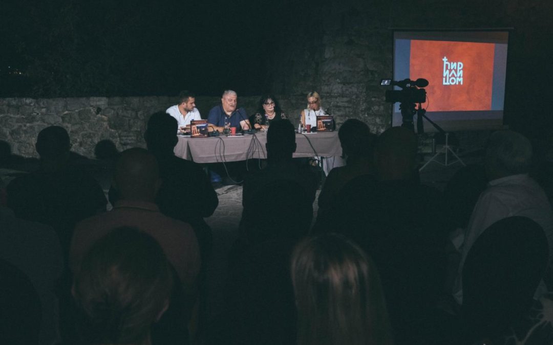 Приручник за дјецу и младе о Будванској Госпи промовисан на седмом Фестивалу „Ћирилицом“