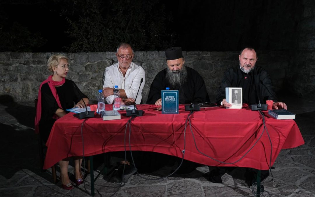 Фестивал „Ћирилицом“: Синоћ одржан програм посвећен архимандриту Дионисију Миковићу