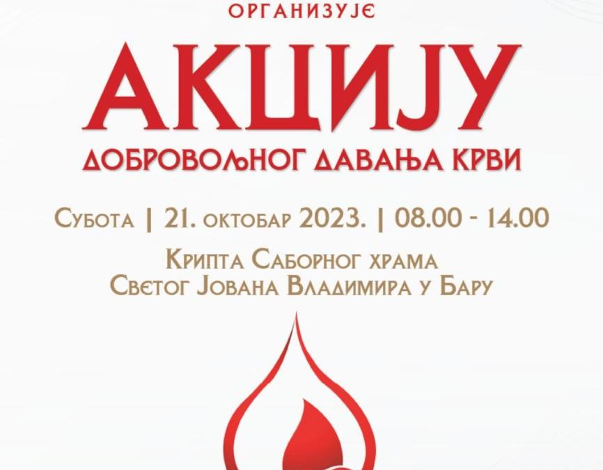 Акција добровољног давања крви у Бару