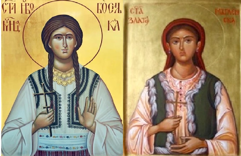 Спомен Светих новомученица Злате Меглинске и Босиљке Пасјанске