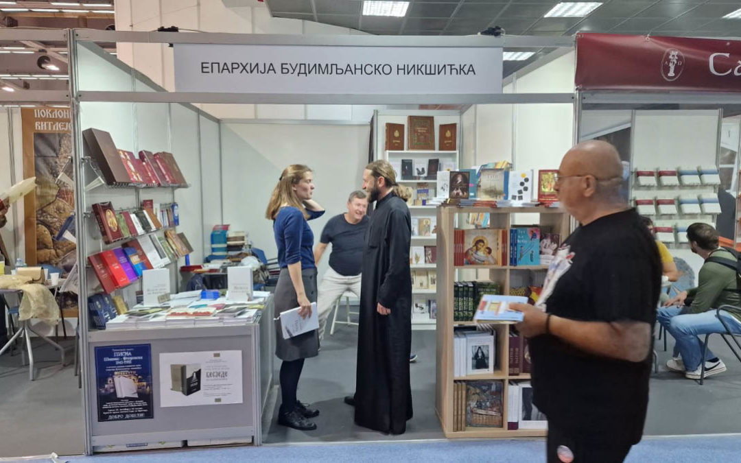 Издавачка кућа Епархије будимљанско-никшићке „Свевиђе” први пут самостално на Међународном београдском сајму књига