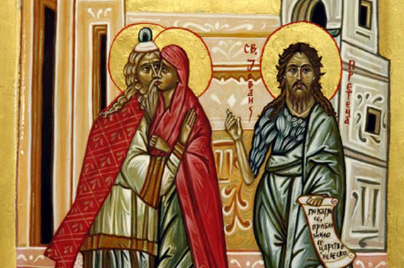 Зачеће светог Јована Претече и Крститеља.