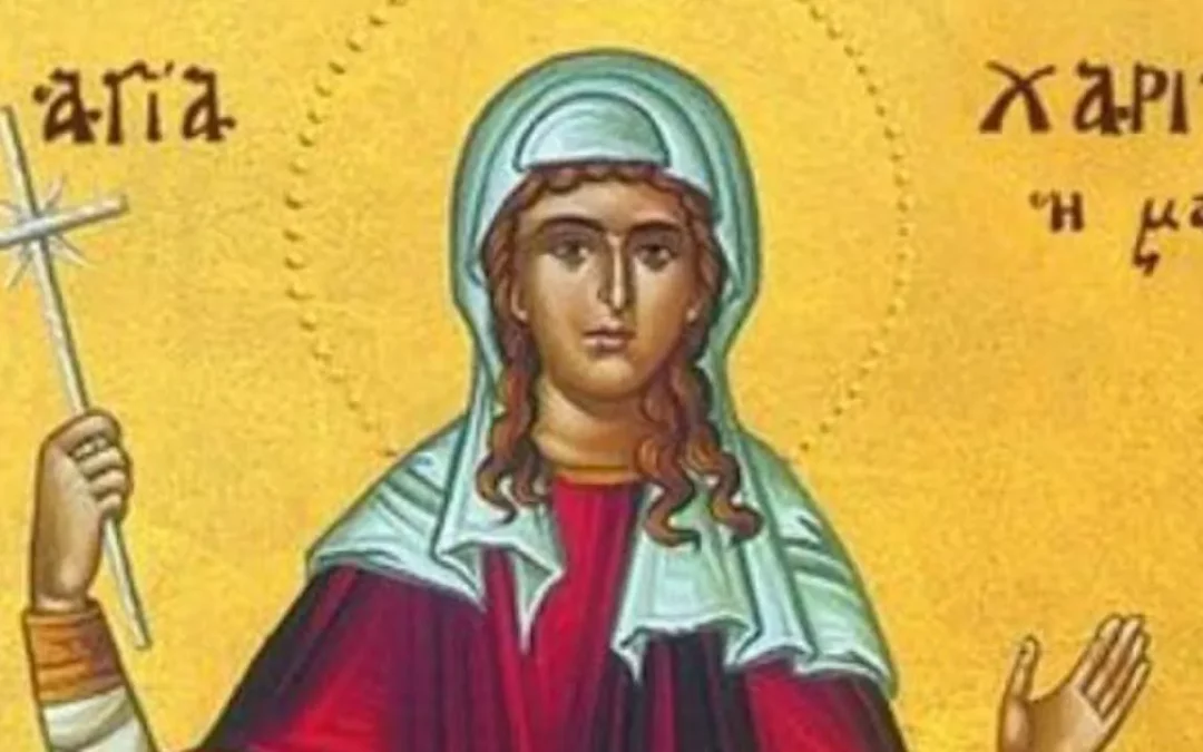 Света мученица Харитина