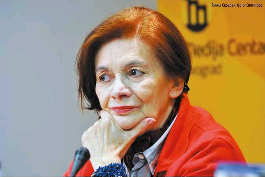 Аникина херцеговачка времена – сјећање на Анику Сковран