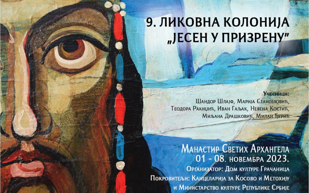 Девета ликовна колонија ,,Јесен у Призрену“ почиње 1. новембра