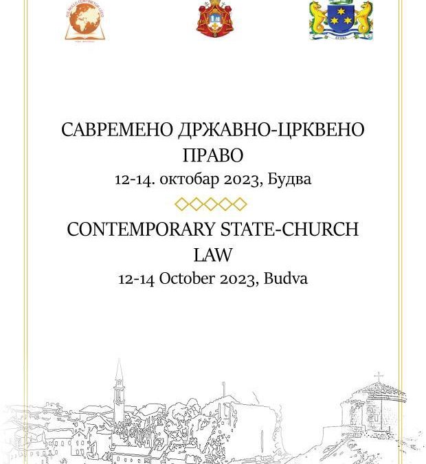 Међународни научни скуп ”Савремено државно–црквено право” од 12. до 14. октобра у Будви