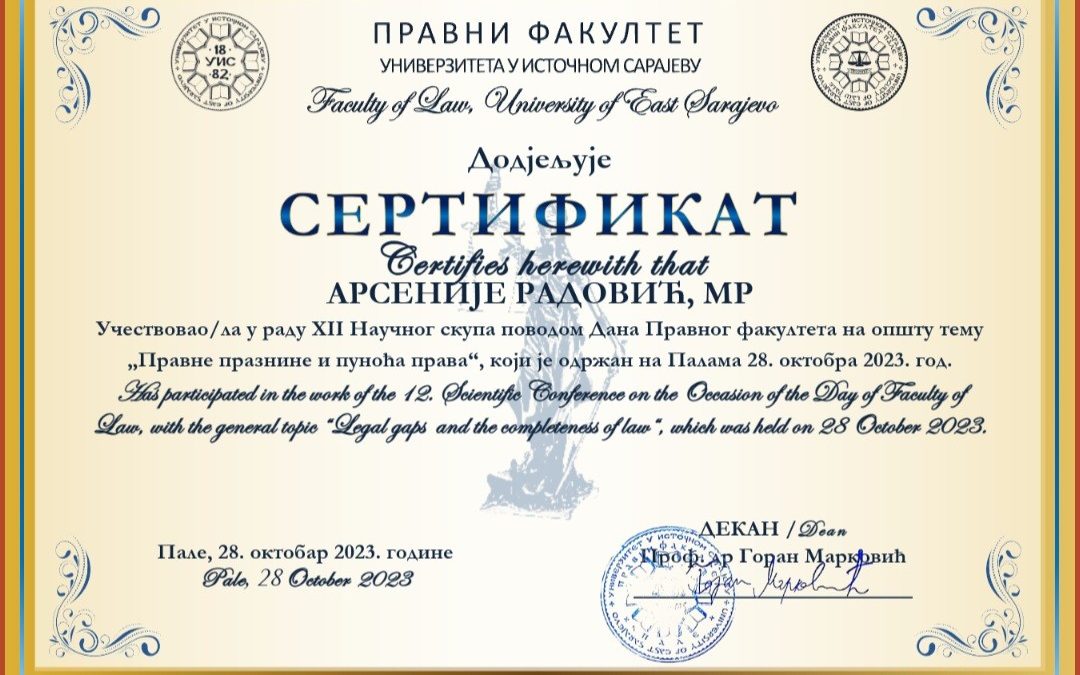 Професори Цетињске богословије учестовали на Међународном Научном скупу поводом Дана Правног факултета у Источном Сарајеву
