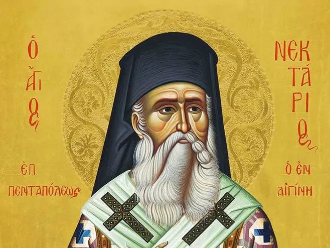 Свети Нектарије Егински