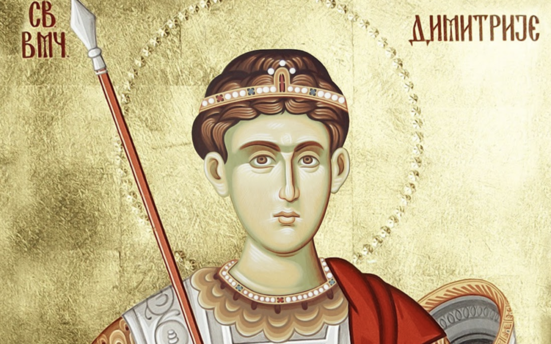 Свети великомученик Димитрије – Митровдан