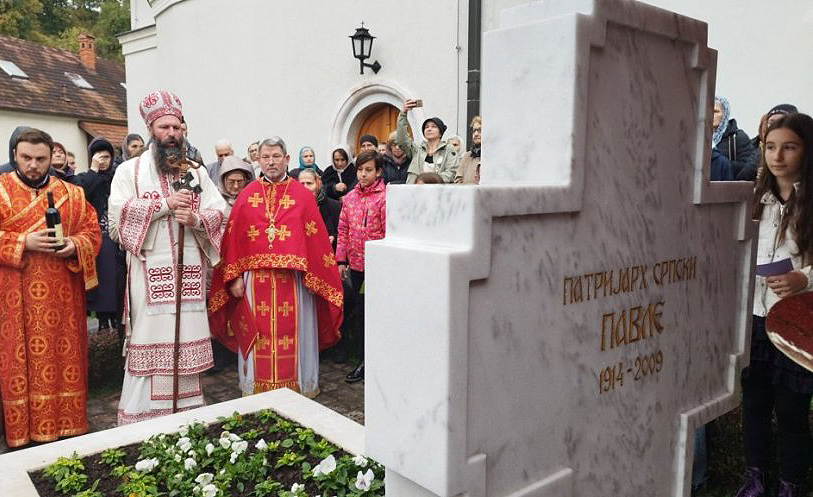 Владика Иларион: Кончина Патријарха Павла је нови почетак радости и слободе у Христу