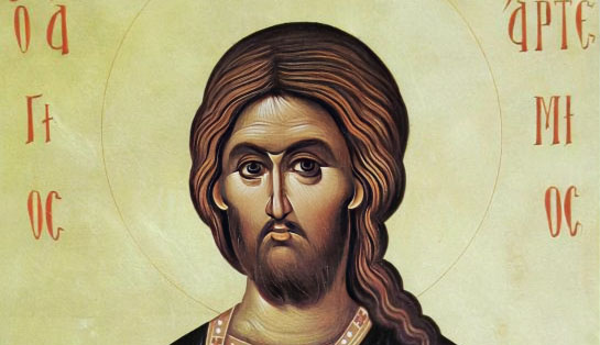 Свети великомученик Артемије