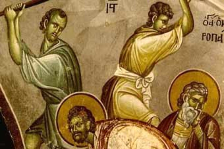 Свети мученици Онисифор и Порфирије