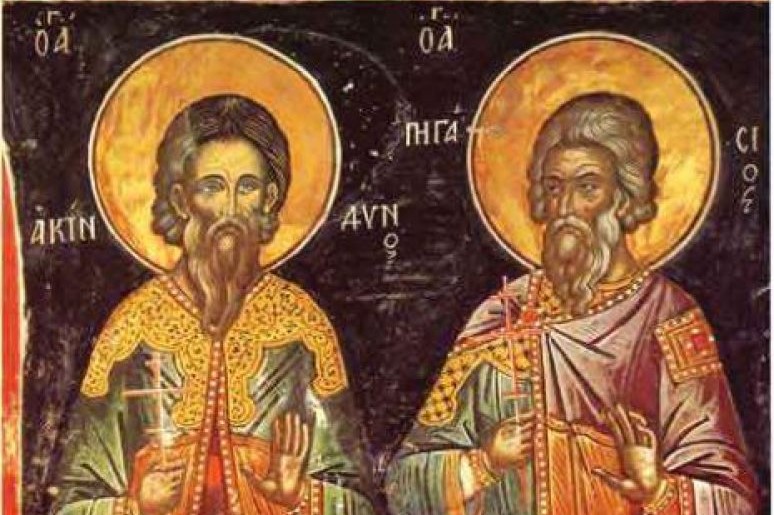 Свети мученици Акиндин, Пигасије и други с њима
