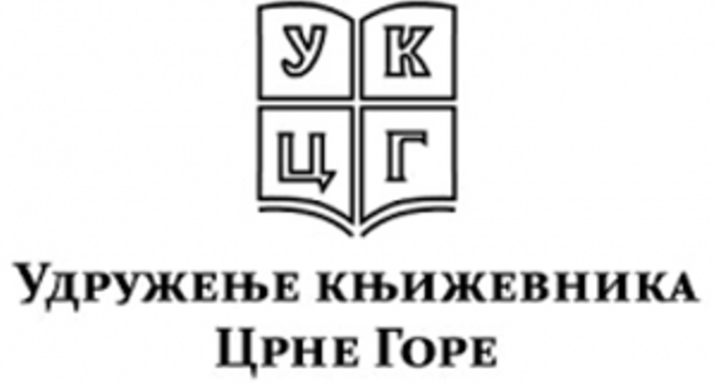 Трибина „Ријеч“ УКЦГ: Представљање књиге Наода Б. Вуковића