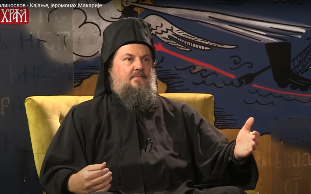 Игуман савински о. Макарије у „Врлинослову“: Наше покајање подразумијева да више не робујемо гријеху
