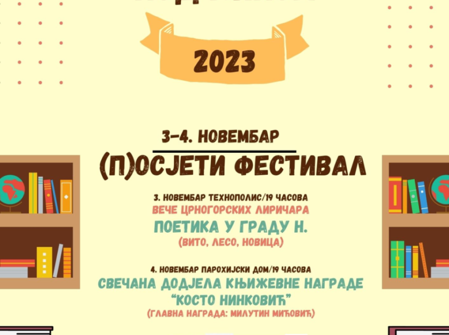 Вечерас у Никшићу почиње први Фестивал „Под липом“