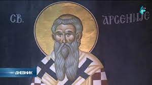 Свети Арсеније архиепископ Пећски