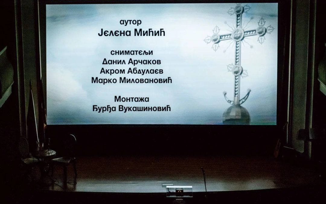 У Руском дому у Београду приказан филм о Светој Марији Гачинској