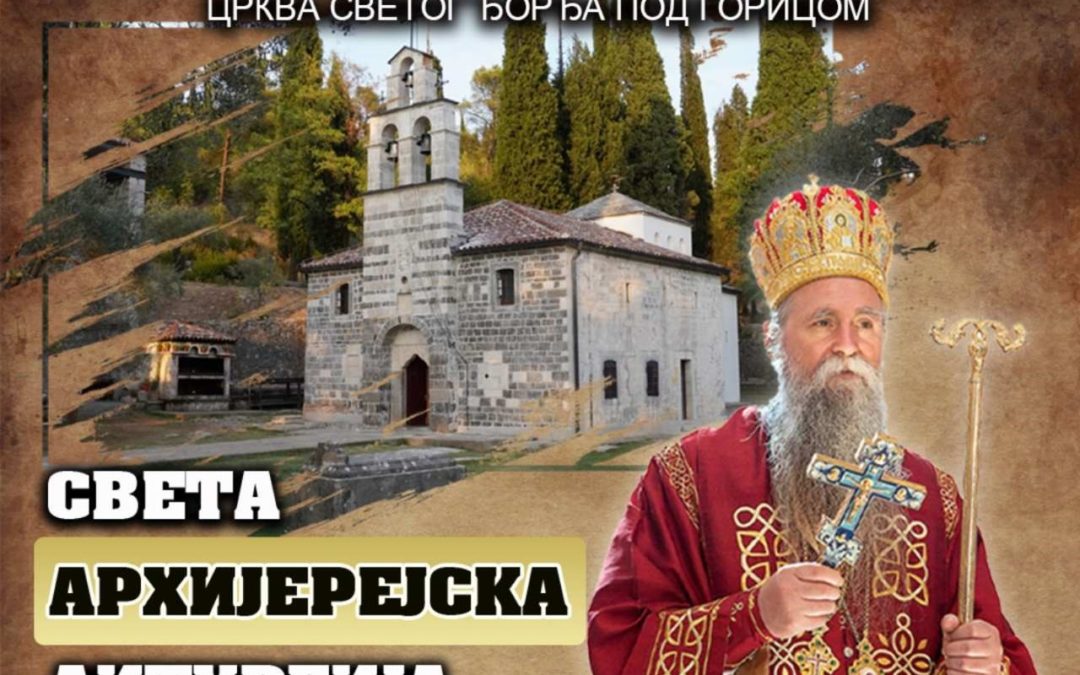 Митрополит Јоаникије на Оце богослужи у цркви Светог Ђорђа под Горицом